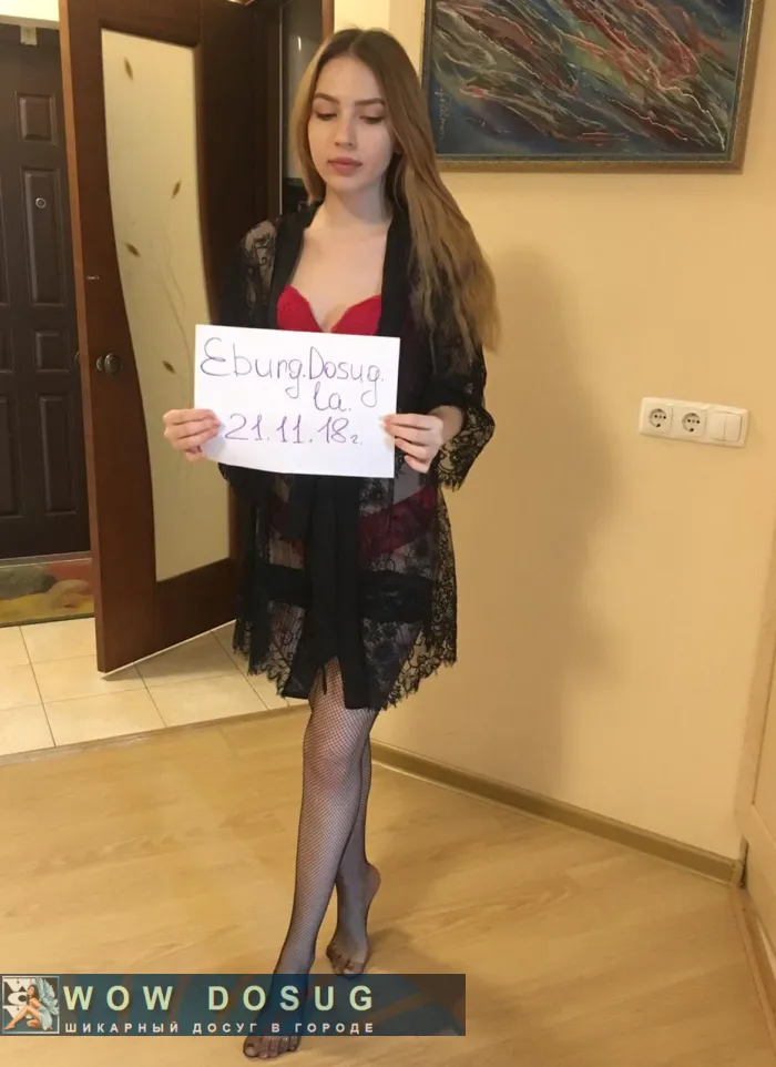 проститутка Анечка проститутка Екатеринбург